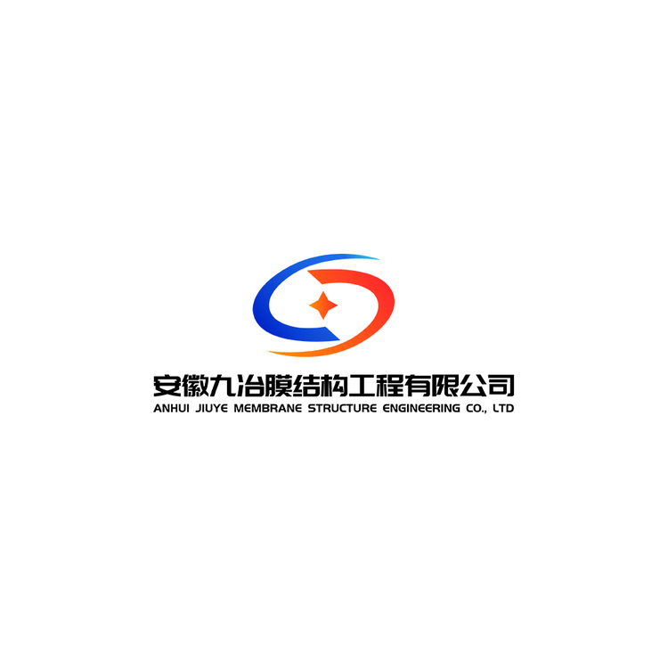 安徽九冶膜結(jié)構(gòu)工程有限公司logo