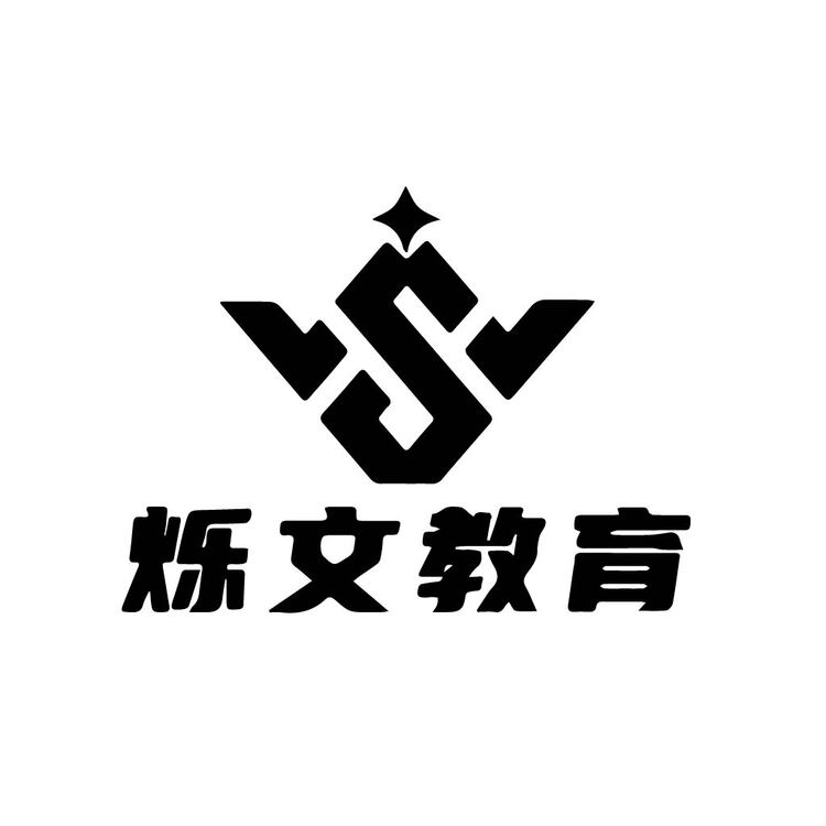 烁文教育logo