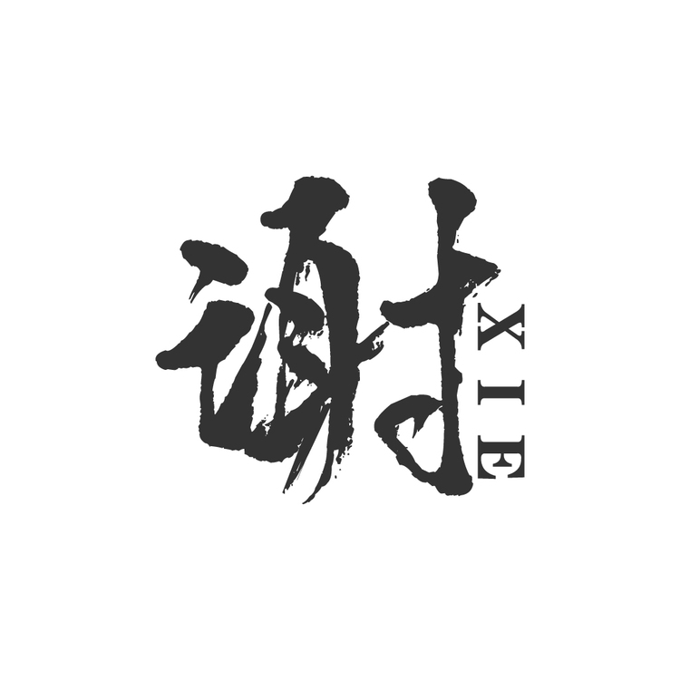 蕞高理想logo