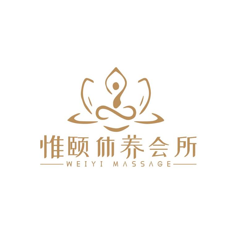 惟颐伂养会所logo