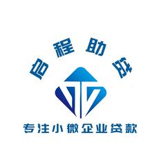 啟程助貸
