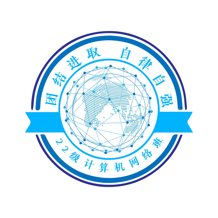 22级计算机网络班logo