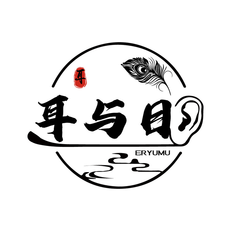 耳与目logo