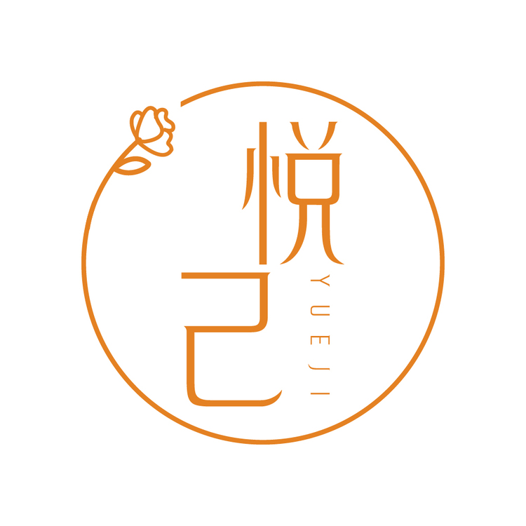 悅己logo