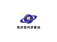 宠迹宠物返星站