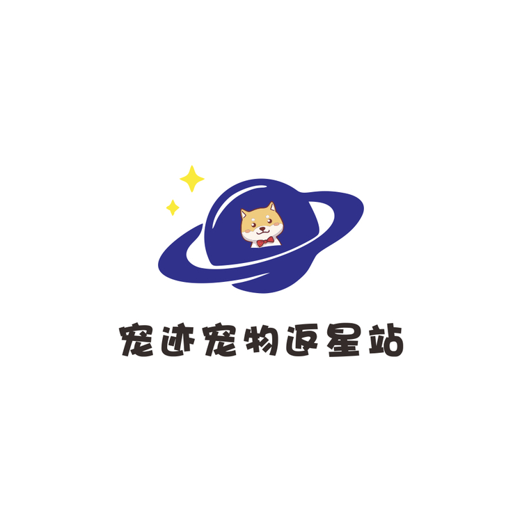 宠迹宠物返星站logo