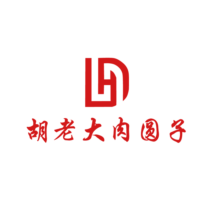 胡老大肉圆子logo