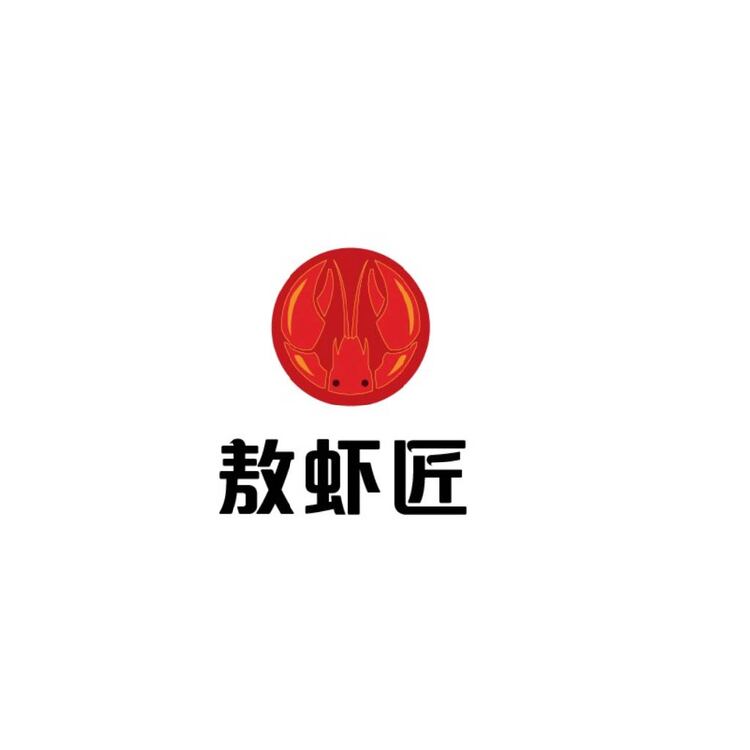 敖虾匠logo