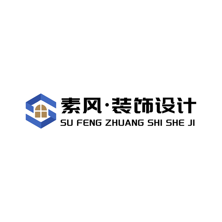 素风·装饰设计logo