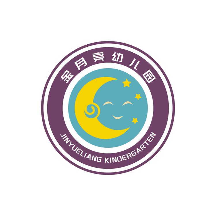 金月亮幼兒園logo
