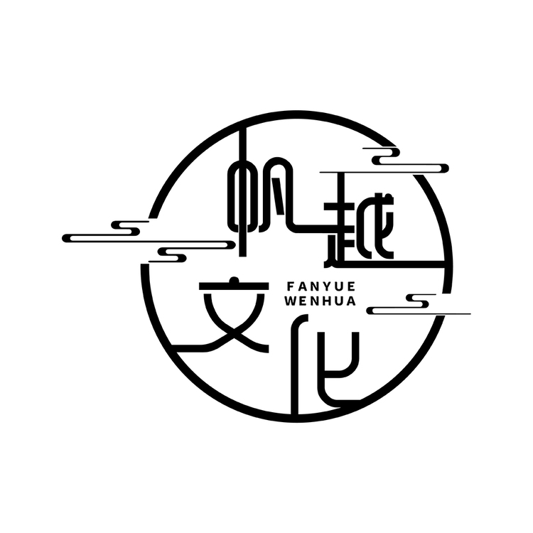 帆越文化logo